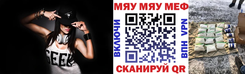 Купить Галлюциногенные грибы  Конопля  Меф  АМФЕТАМИН  Кетамин  Cocaine  Гашиш  Новоузенск