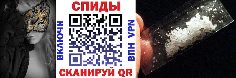 АМФ 98%  Купить  Новоузенск 