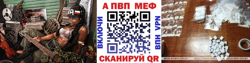 Alpha-PVP СК КРИС  Купить  Новоузенск 