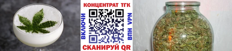 Еда ТГК конопля  Купить где  Новоузенск 