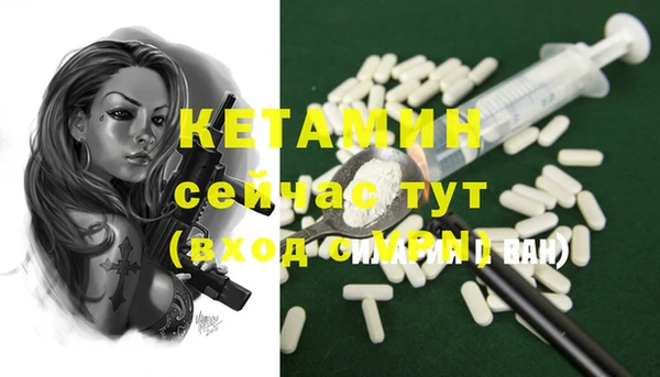 мефедрон Заволжье