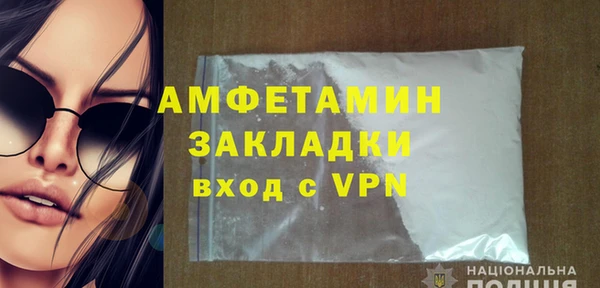 мефедрон Заволжье