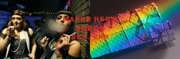 COCAINE Заволжск
