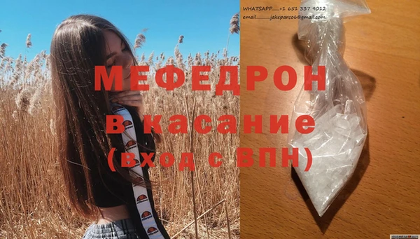мет Заводоуковск
