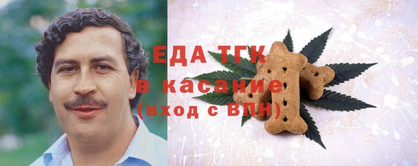 мефедрон Заволжье