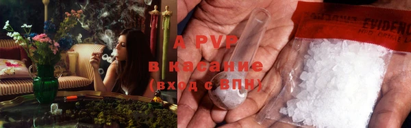 мефедрон Заволжье