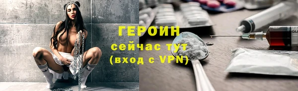 мет Заводоуковск