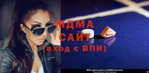 мефедрон Заволжье