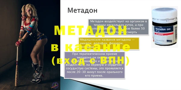 кокс Зеленодольск