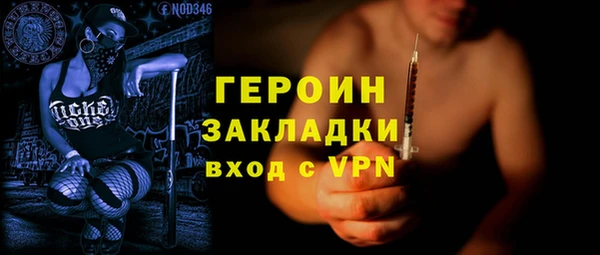 мет Заводоуковск