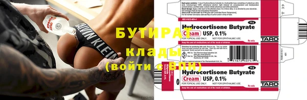 COCAINE Заволжск