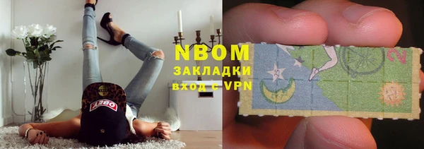 COCAINE Заволжск