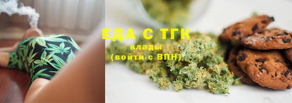 мефедрон Заволжье