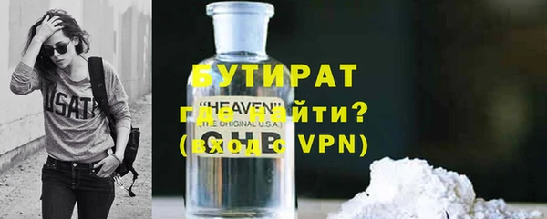 спиды Зеленокумск