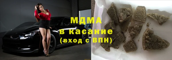 мефедрон Заволжье
