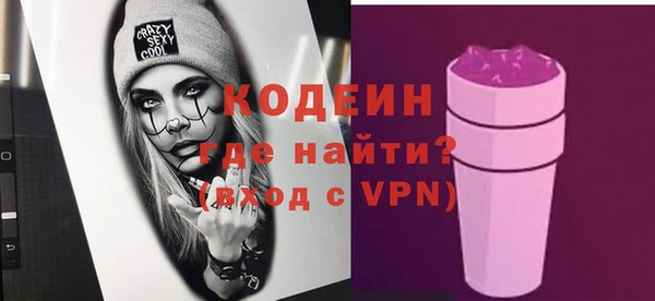 COCAINE Заволжск