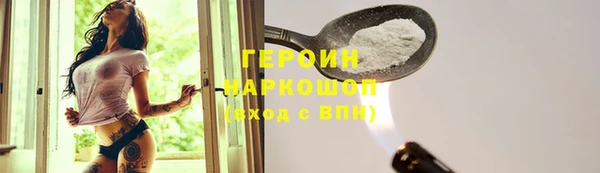COCAINE Заволжск