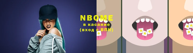 мефедрон Заволжье