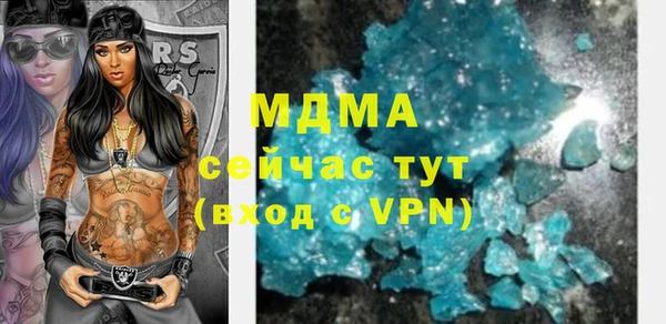 мет Заводоуковск