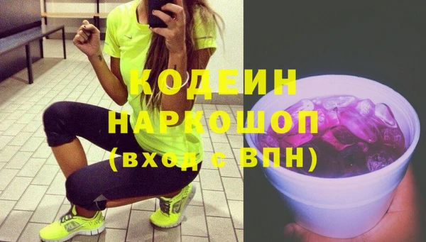 мефедрон Заволжье