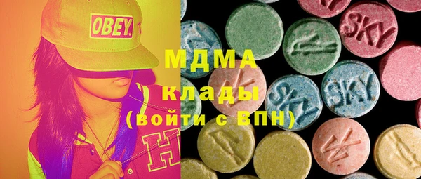 мет Заводоуковск