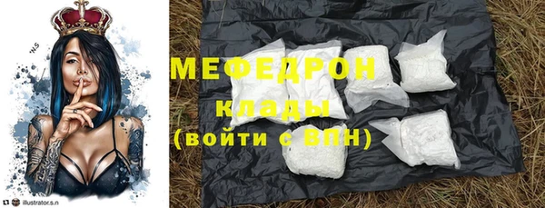 мефедрон Заволжье