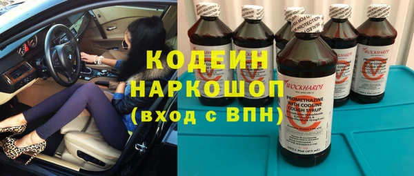 мет Заводоуковск