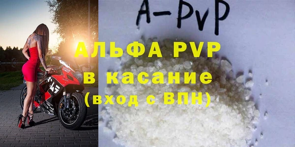 мет Заводоуковск