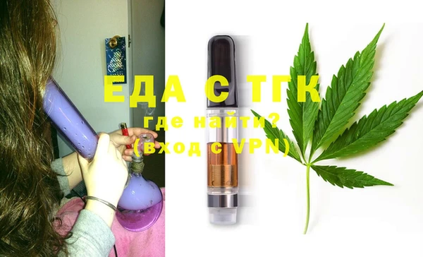 мефедрон Заволжье