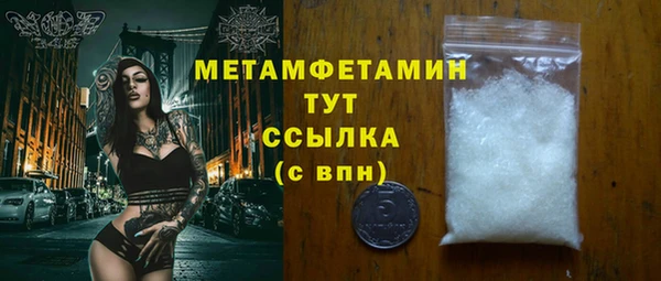 COCAINE Заволжск