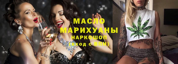 мет Заводоуковск