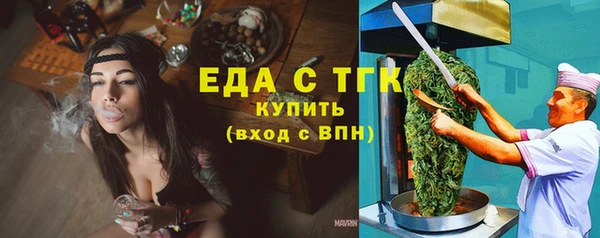 мет Заводоуковск