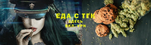 COCAINE Заволжск