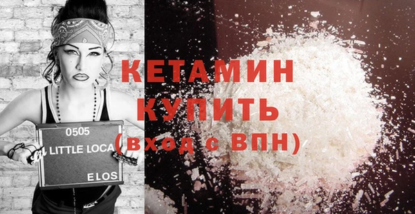 COCAINE Заволжск