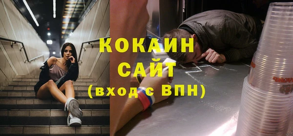мефедрон Заволжье