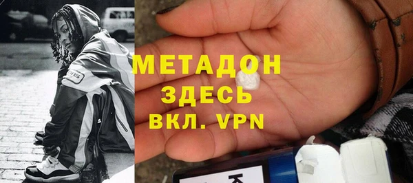 мефедрон Заволжье