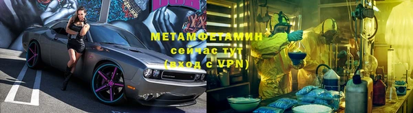 мет Заводоуковск