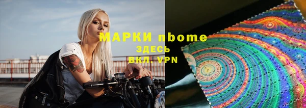 COCAINE Заволжск
