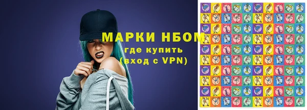 мет Заводоуковск