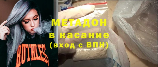 COCAINE Заволжск