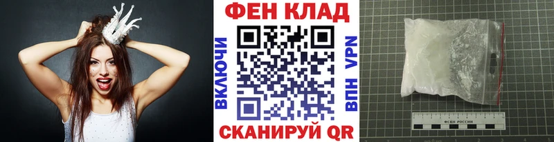 МЕТАМФЕТАМИН кристалл  Купить закладки  Новоузенск 