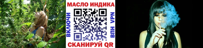 Купить  Новоузенск  Дистиллят ТГК THC oil 