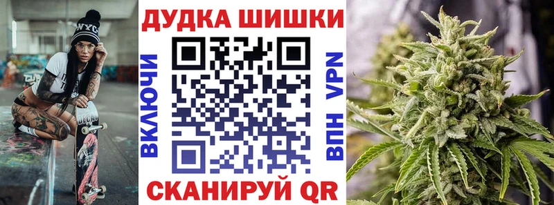 Купить  Новоузенск  Шишки марихуана VHQ 